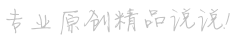 五藏六府网